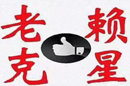 离婚后对前夫的债务有偿还责任吗？